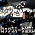 【エクストレイル】新グレード!!ロッククリークを雪道での試乗レビューしてみた【帯広日産】