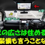 トヨタ　ヴォクシー🚙　煌めき✨　大人気 お洒落ミニバン⭐　試乗動画　コスパ＋リセール◎　創業１６年目＋１０００台販売達成🎉　エスシーオート　愛知県北名古屋市　中古車屋🚙
