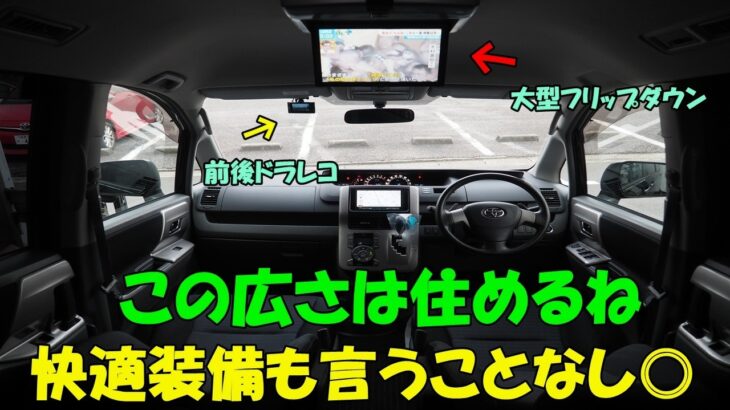 トヨタ　ヴォクシー🚙　煌めき✨　大人気 お洒落ミニバン⭐　試乗動画　コスパ＋リセール◎　創業１６年目＋１０００台販売達成🎉　エスシーオート　愛知県北名古屋市　中古車屋🚙
