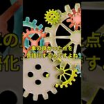 レクサス販売で年間200台売る営業が試乗を終えた瞬間に必ず聞く「ある質問」の破壊力 #営業 #心理学 #レクサス