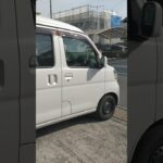 ハイゼットと郵便局 #箱バン #軽バン #軽ハコ #hijet #ハイゼット #アトレー #atrai #車中泊 #daihatsu #ダイハツ #カスタム #子供 #人気 #試乗 #ドライブ