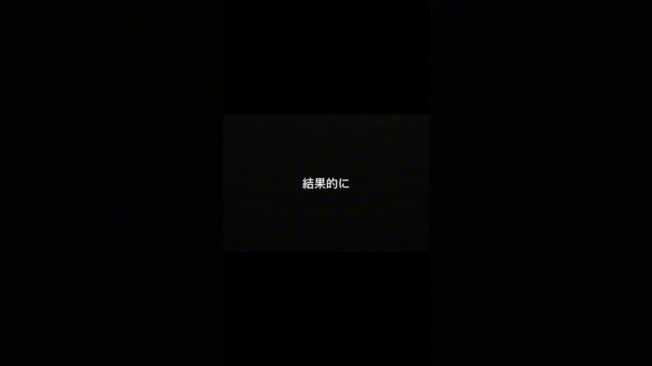 事故後すぐ保険使って後悔した話。