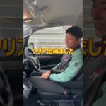 【デリカD:5】社外ディスプレイオーディオのカメラ連動についてお伝えです【佐原三菱/三菱自動車】 #shorts