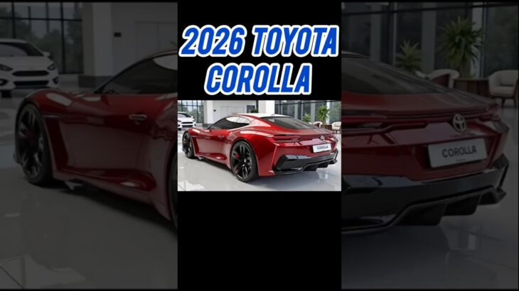 【最新情報】2026年モデル トヨタ・カローラ フルモデルチェンジの全貌がヤバい！
