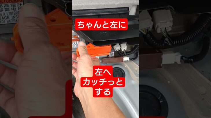 ドラえもんのしっぽのプリウスメインバッテリー交換前の諦め #30プリウス#プリウス30#プリウスバッテリー#プリウス#ハイブリッド#バッテリー交換 #zvw30 #automobile #prius