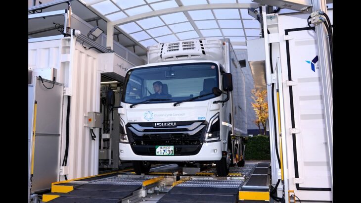 いすゞ＆ファミリーマート バッテリー交換式エルフEV実証実験