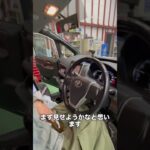 エスクワイヤーのHVバッテリー交換、警告灯の分析から始まるよ！⚠️🪫 #トヨタ #車屋