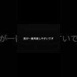 車の保険、タイミングで損します。