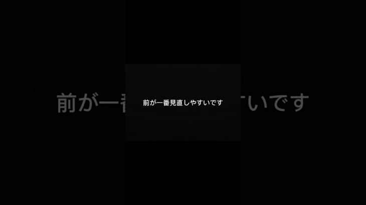 車の保険、タイミングで損します。