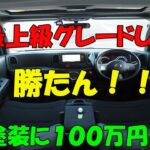 日産　キューブ🚙　ガラスルーフ✨　流行りのアースカラー⭐　試乗動画　コスパ＋リセール◎　創業１６年目＋１０００台販売達成🎉　エスシーオート　愛知県北名古屋市　中古車屋🚙