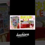 『NEW ROOX』『NEW　SERENA』『新型リーフ』『NEW X-TRAIL』試乗車もあります！ぜひ試乗はいかがですか