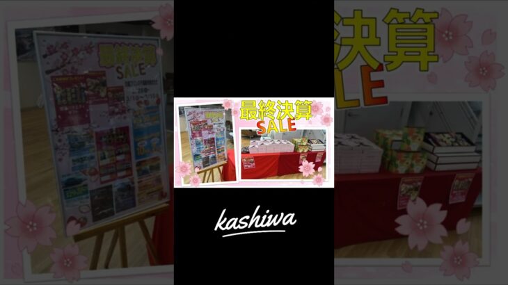 『NEW ROOX』『NEW　SERENA』『新型リーフ』『NEW X-TRAIL』試乗車もあります！ぜひ試乗はいかがですか