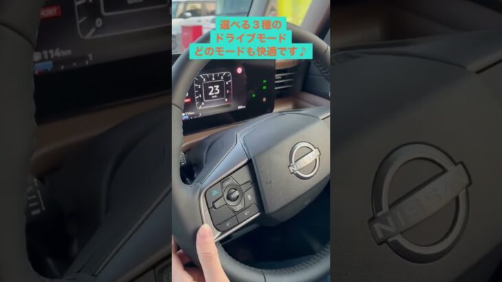【スポーツモード！】新型ルークスを試乗してみた！＃日産#いこうよ日産 ＃新型ルークス＃盛り上げルークス＃ドライブモード＃澤田＃二見＃MVP
