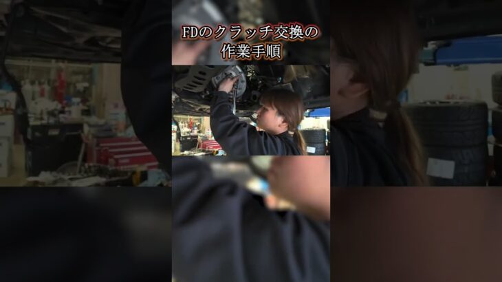 LEADメカニック憂梨愛がマフラー交換に伴いパワーFCセッティングを承った。ところがカーボンのクラッチが滑っていることが判明！今回はクラッチ交換の様子その①です！ #rx7 #小倉クラッチ