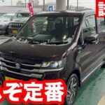 スズキ　ワゴンR　HYBRID　ZX　2WD　CVT　試乗レビュー