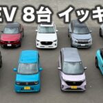 レクサス、日産、マツダ、三菱、ホンダ【メーカー合同EV取材会】国産EVもここまで進化した