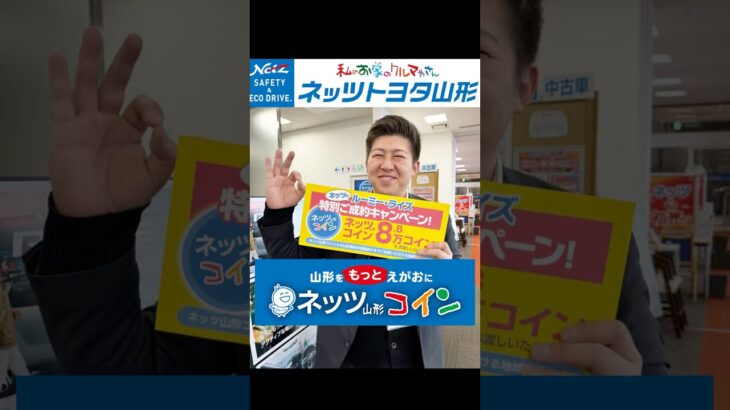 ルーミー・ライズ特別ご成約キャンペーン(2026/1/23)