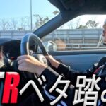 Nissan GRANDRIVE で日産車を乗り比べ？MOONEYES imagineer emi’s Vlog