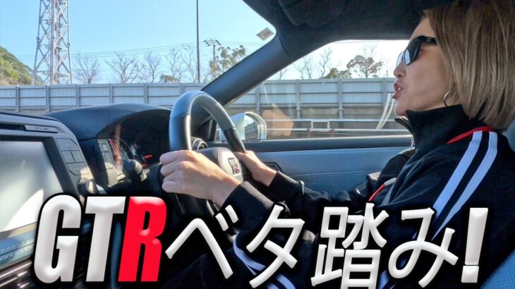 Nissan GRANDRIVE で日産車を乗り比べ？MOONEYES imagineer emi’s Vlog