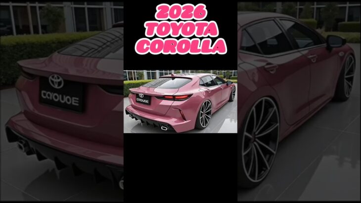 【2026年最新】トヨタ・カローラ徹底レビュー！これが次世代の定番カー！