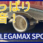 【ロードスター_マフラー交換】純正からHKS LEGAMAX SPORTSへ！