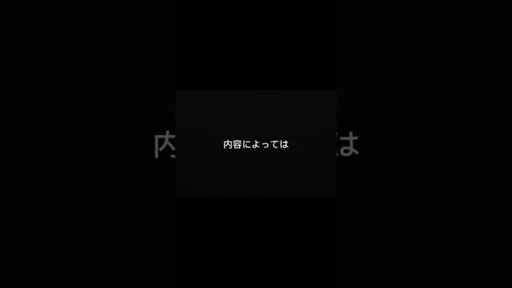 事故したあと保険これで損します。