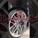 タイヤ交換の必需品！コスパめっちゃいいトルクレンチ