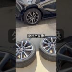 #タイヤ交換 #マツダ #mazda #mazda3 #マツダ3 #車 #vlog #youtubeshorts #youtube