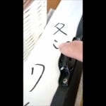 ほとんどの人が教えないワイパー交換の注意点