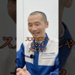【メンテナンス】スズキ以外のお車も当店にお任せください！👨‍🔧✨