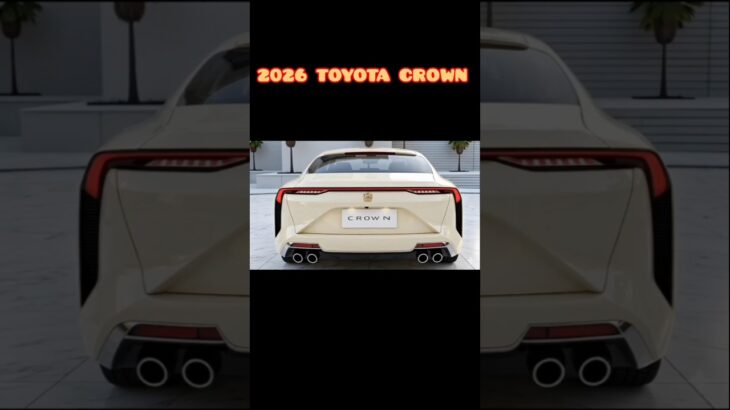 トヨタクラウン2026レビュー｜燃費・内装・安全性能をチェック