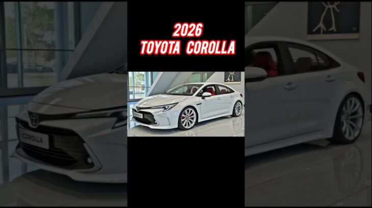 2026年トヨタ・カローラ完全レビュー｜新デザイン・燃費・最新機能を徹底解説！