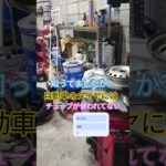 知ってましたか？　#自動車　#スタッドレス　#タイヤ　#交換　#車　#バイク　#自転車　#乗り物　#鈴鹿　#サーキット　#物価高騰 #生活　#知識　#修理　#事故　#交通　#トラブル　#ビッグモーター