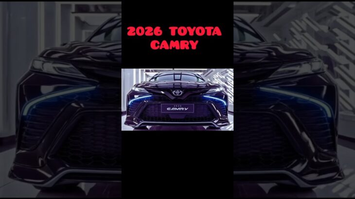 【衝撃進化】2026年型トヨタカムリ徹底レビュー！新デザイン＆最新ハイブリッド性能がヤバすぎる！