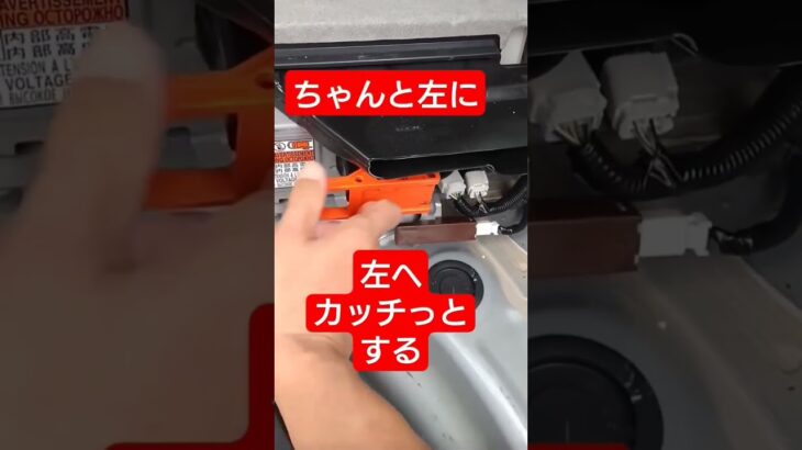 【裏ワザ】30プリウス ハイブリッドバッテリー 交換 #プリウス#プリウスバッテリー#プリウス#ハイブリッド#バッテリー交換 #zvw30 #automobile #prius