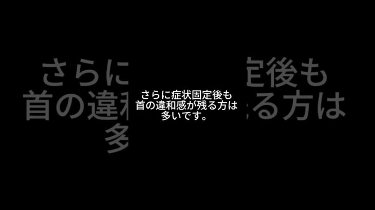 14級110万円は全部慰謝料？】知らないと損します