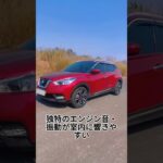試乗は良かったのに高速で大失敗国産SUV9選#shorts