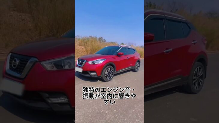 試乗は良かったのに高速で大失敗国産SUV9選#shorts