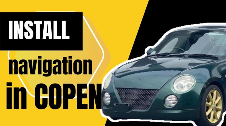 ダイハツ コペン L880K にナビ取付