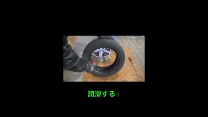 素人が激安セットでタイヤ交換してみた#DIY #タイヤ交換 #手組み #激安DIY #車好き #車いじり #Amazon購入品 #Shorts