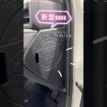 #新型RAV4 デビュー！試乗車あります💛（2026年3月27日現在）#RAV4 #ネッツトヨタ大分 #トヨタ #大分