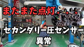 【CVT故障】フルードとセカンダリー圧力センサー交換で改善されるのか？試乗チェックも#SUZUKI#ハスラー#ATF#CVT#フルード#P0841