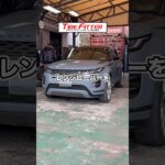 レンジローバーの21インチタイヤの交換が30分以内でできる！？横浜都筑の持ち込みタイヤ交換ならタイヤフィッター！