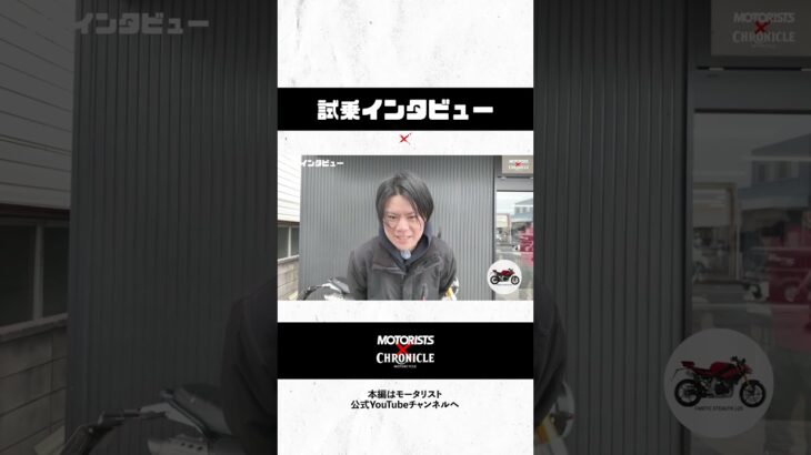 【試乗レビュー】ステルス125に試乗して思ったこと #輸入バイク #試乗会