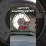 全国対応 車リサイクル部品専門店 トヨタ86ZN6 FA20Dエンジンふけ上がり確認 #Shorts