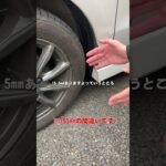 必見！タイヤサイズの確認方法！#タイヤ #タイヤサイズ #タイヤ交換 #自動車整備