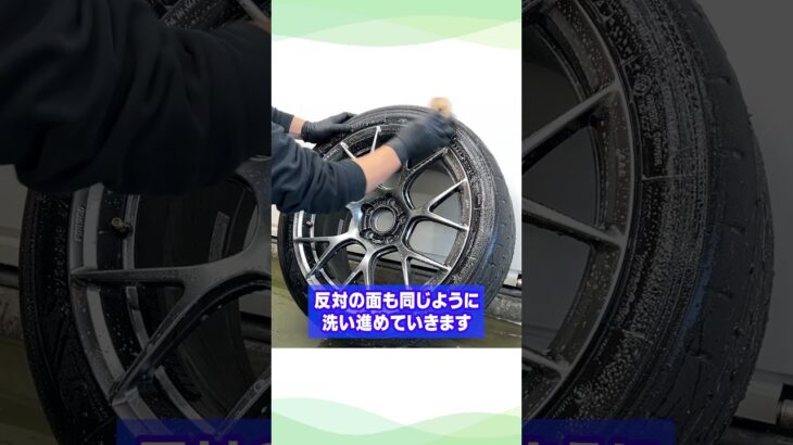 タイヤ交換する方必見！ #ビューティフルカーズ #洗車  #carwash #shorts  #タイヤ #ホイール #タイヤ交換  #洗車用品 #洗車方法 #カー用品 #車好き #洗車の仕方
