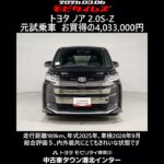 トヨタ ノア 2.0S-Z 元試乗車､走行距離189km､年式2025年､車検2028年9月､総合評価５､内外装共にとてもきれいな状態です､お買得の4,033,000円
