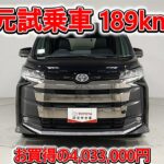 トヨタ ノア 2.0S-Z 元試乗車､走行距離189km､年式2025年､車検2028年9月､総合評価５､内外装共にとてもきれいな状態です､お買得の4,033,000円