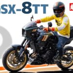 スズキ GSX-8TT 乗ってみた！【モトブログ】SUZUKI GSX-8TT review in Japan #バイク #試乗 #モトブログ